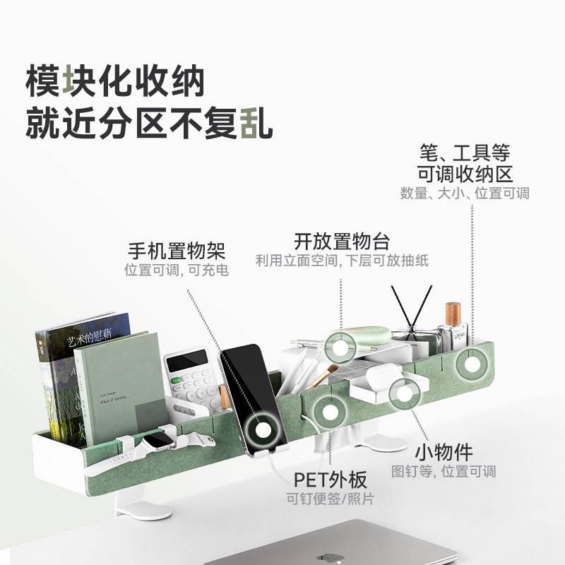 【全系列可用 配件】9am电动升降桌配件桌面收纳架U电脑书桌收纳