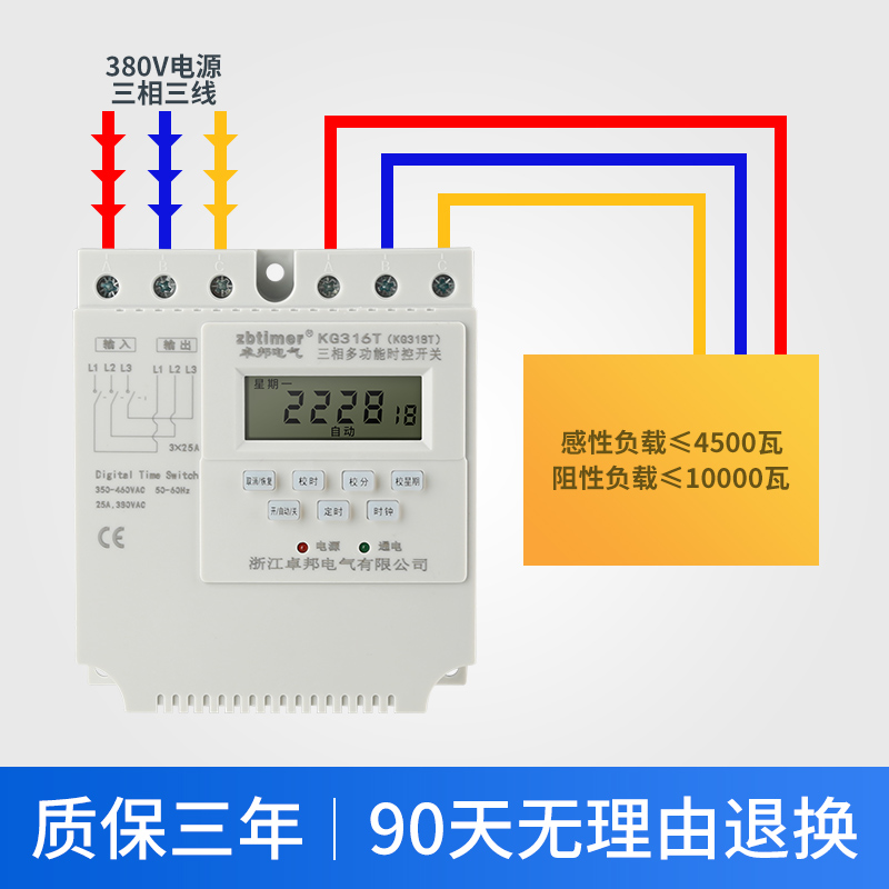 卓邦三相定时器时控开关380V大功率时H间循环控制器水泵增氧机风