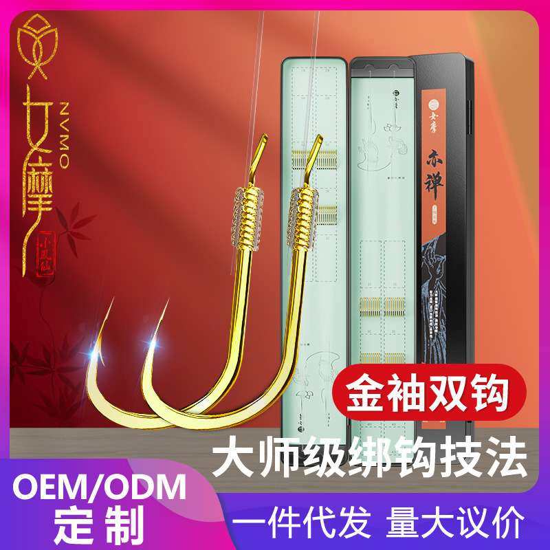 小凤仙女摩亦禅子线双钩金袖金海夕鱼钩小鱼钩防缠绕40付野钓鲫鲤