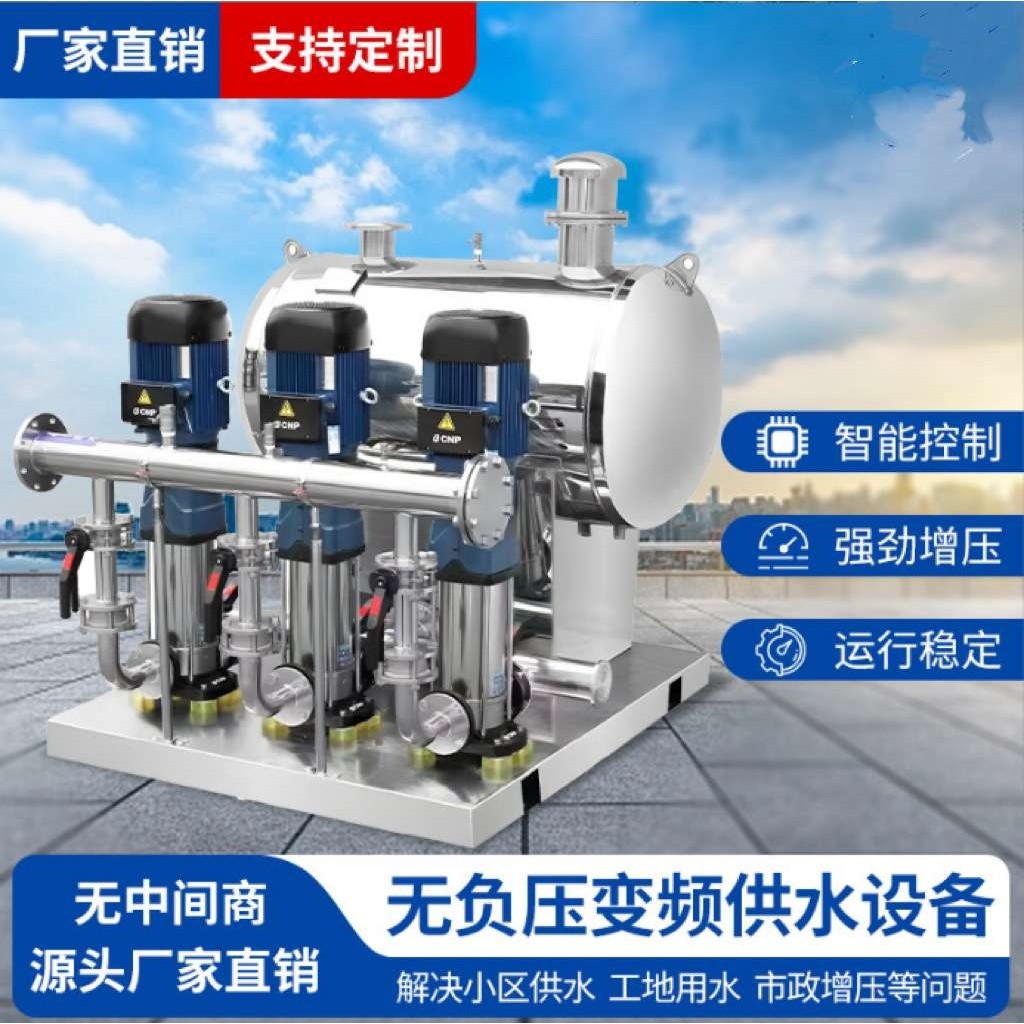 CDLF立式多级泵不锈钢多级管道离心泵高层供水增压泵高扬程变频泵