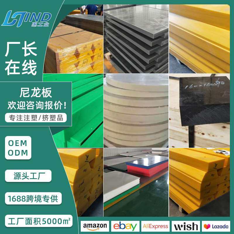 加工塑料尼龙板实心彩色超耐磨耐酸碱塑料板耐磨可焊接pp板材,商业/办公家具,kt板/广告板/发泡板,淘宝优惠券,粉丝福利购,淘宝优惠卷
