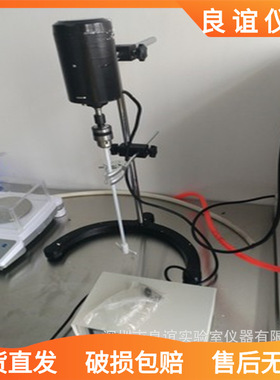 JJ-1小型数显电动搅拌器实验室搅拌机60w90w100w160w200w300w