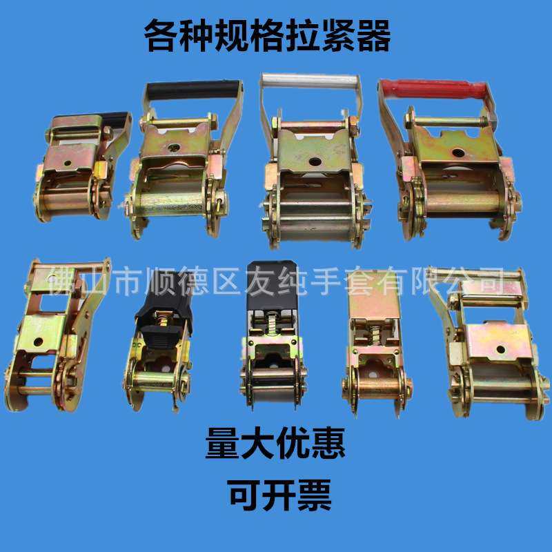 加厚棘轮拉紧器船用收紧器紧固器织带货物捆绑器 1寸1.5寸2寸绞轮