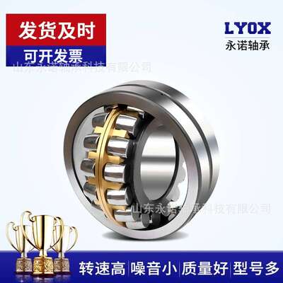 厂家销售 调心滚子轴承22312 22313 22314 22315 22316/MA 振动筛