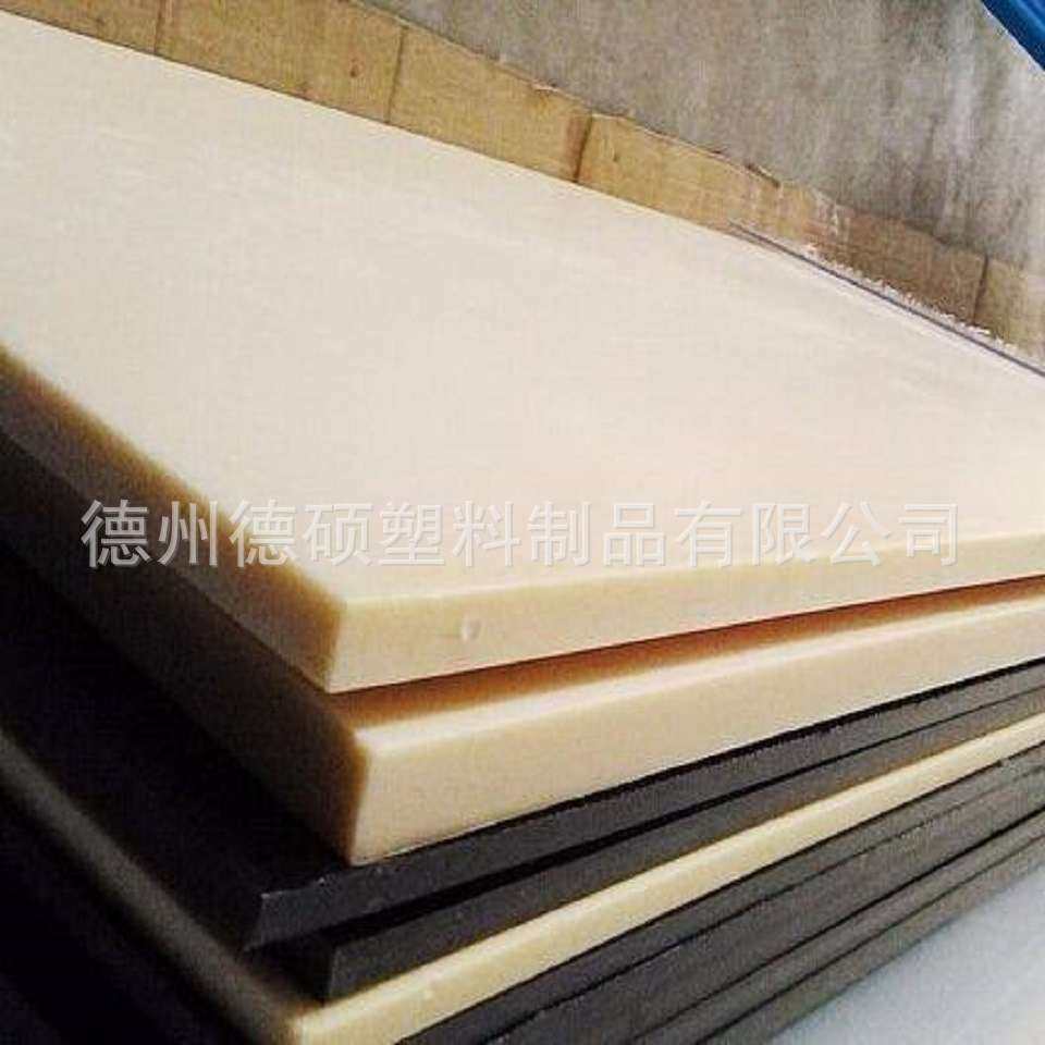 【厂家供应】冲床胶板 裁断斩板 阻燃pa66尼龙板 pa6尼龙板北京,五金/工具,塑料板,淘宝优惠券,粉丝福利购,淘宝优惠卷