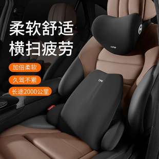 汽车腰靠开车靠垫腰垫护腰座椅坐垫靠背腰托腰枕护颈头枕车用靠枕
