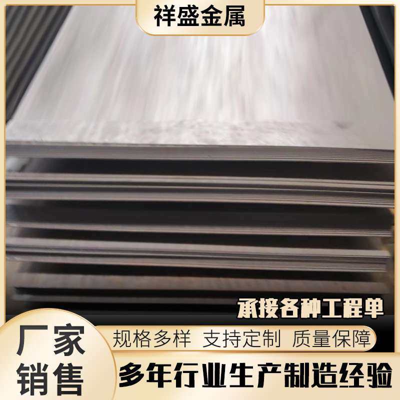 高强度NM400 NM500耐磨板 矿山机械工程机械用热轧耐磨板激光切割