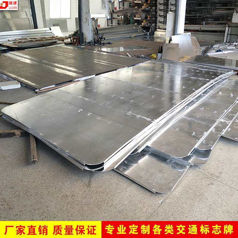 供应毛坯板标志牌 交通三角毛坯  挤压成形拼装板扣板厂家直销,金属材料及制品,金属加工件/五金加工件,淘宝优惠券,粉丝福利购,淘宝优惠卷