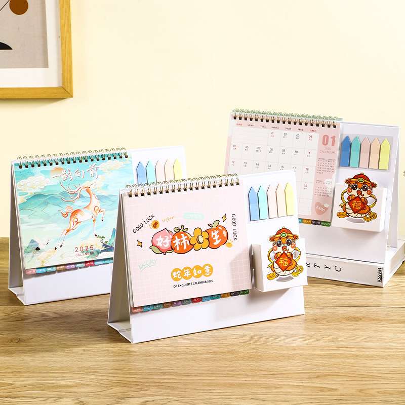 新款带便签月份索引台历创意桌面简约ins风办公记事带笔筒日历