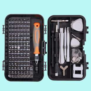 139合1螺丝刀套装 维修工具S2多用螺丝淳枫 眼镜钟表手机电脑拆装
