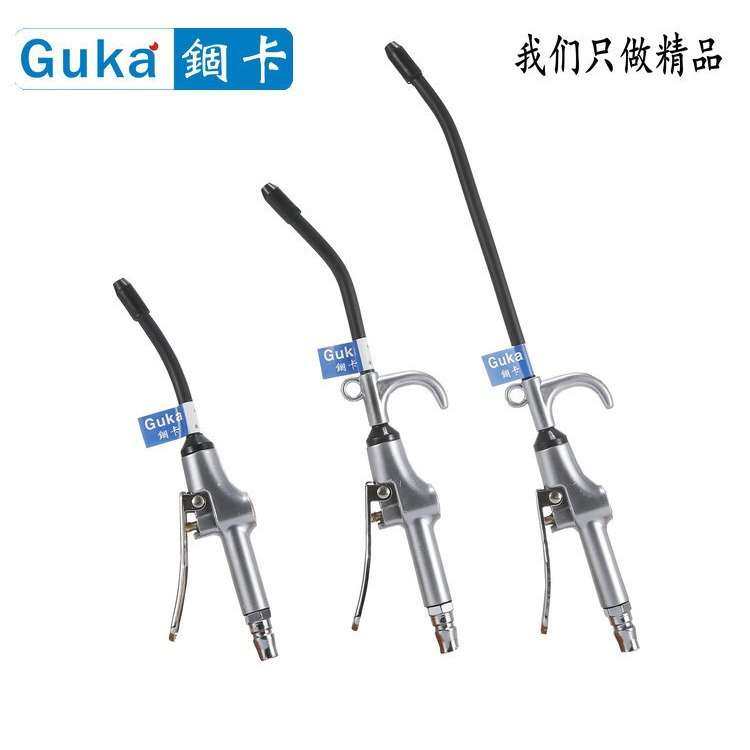 锢卡合金气动吹尘枪高压除尘枪/气泵吹气吹风枪/加厚加长吹灰枪体