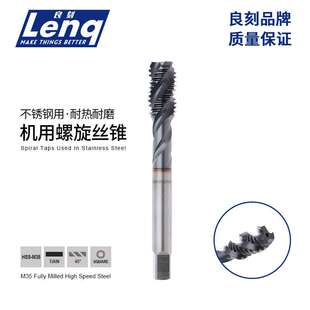 M12 M8M10 M14 M35含钴镀钛河冶高钴螺旋M3