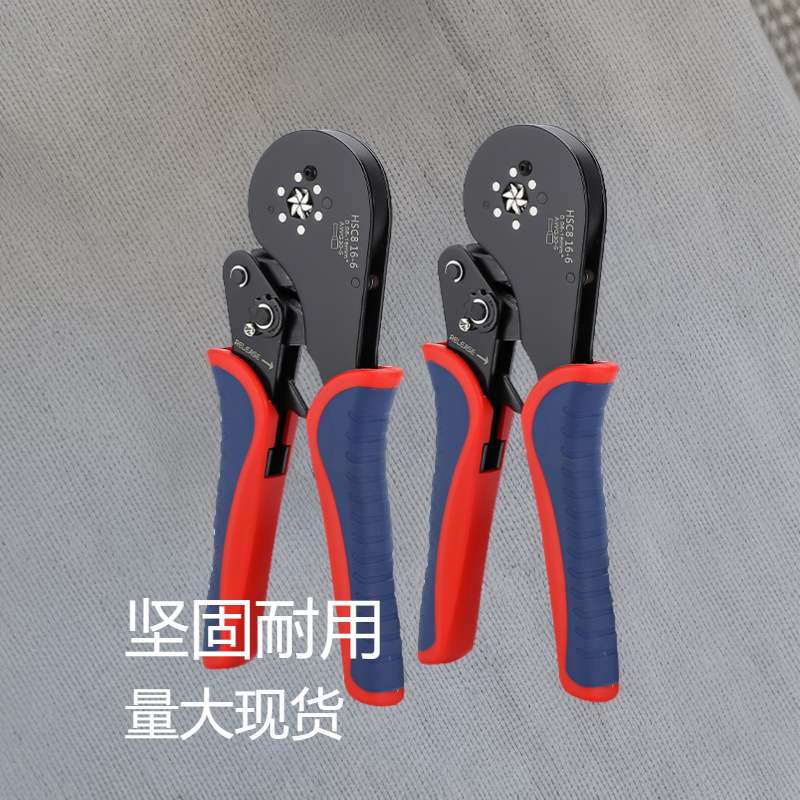 0.08-16管型/针型端子压线钳VE/EN冷压端子钳棘轮快速接线钳