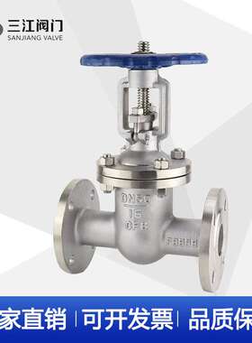 厂家直供Z41W-16P法兰阀门DN15DN50DN80水阀304不锈钢闸阀耐高压