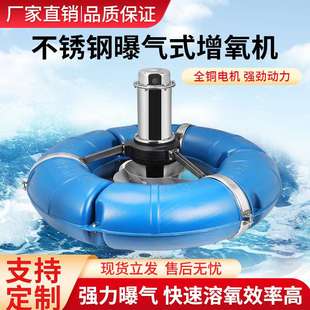 打氧机垂钓大功率 涌浪式 鱼塘增氧机曝气式 增氧泵池塘养殖叶轮式