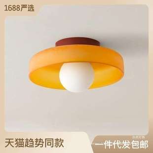 北欧现代简约孟菲斯吸顶灯法式 复古玻璃灯入户玄关衣帽间阳台灯具