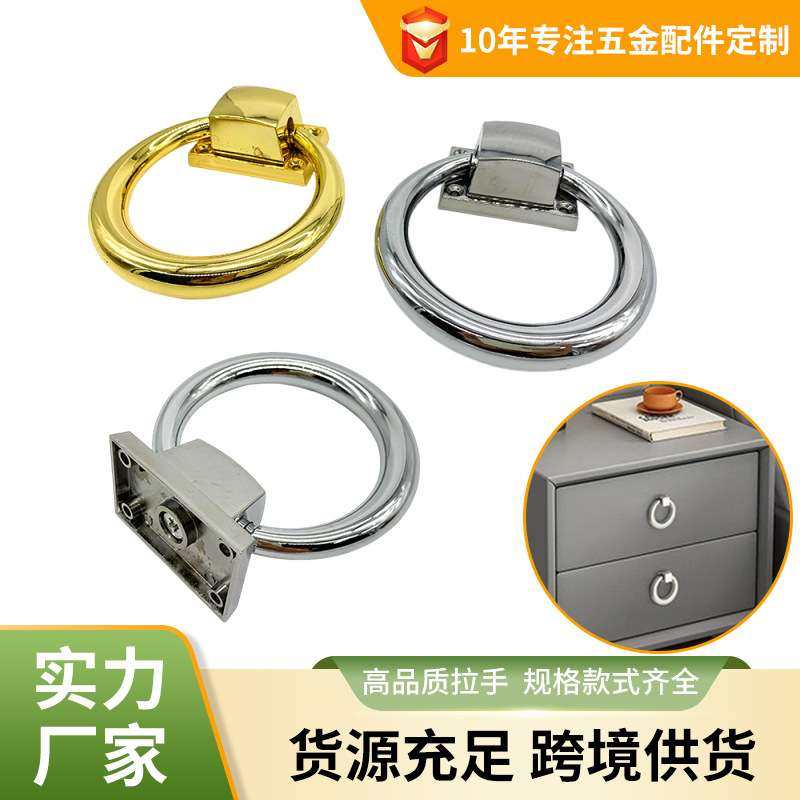现代简约家具拉手亮银色单孔抽屉门把手衣柜圆环吊环拉手五金配件,基础建材,大拉手,淘宝优惠券,粉丝福利购,淘宝优惠卷