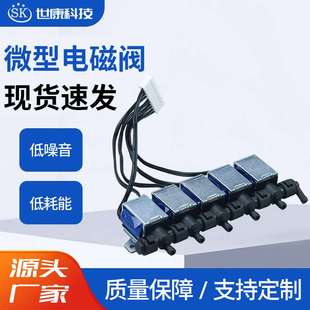 微型电磁阀5AV05 按摩气阀 4F电动泄气阀6V两位三通两通常闭常开式