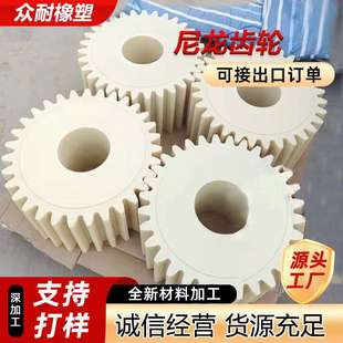 耐磨MC尼龙齿轮PA6塑料齿轮pom传动齿轮蓝色耐磨增强直齿轮斜齿