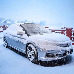 冬季 汽车遮雪挡车用挡风玻璃罩雪档防雪防霜防结冰磁性雪档遮阳挡