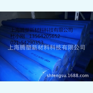 尼龙棒进口尼龙棒深蓝色尼龙棒MC901棒