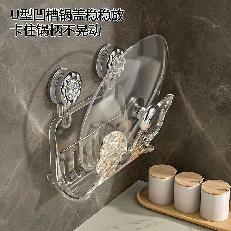 吸盘锅盖架免打孔壁挂锅盖放置器吸盘式锅盖架子放锅盖厨房,家庭/个人清洁工具,吹风机置物架,淘宝优惠券,粉丝福利购,淘宝优惠卷