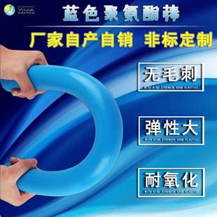 彩色聚氨酯棒绿色黑色蓝色黄色实心棒牛筋棒优力胶棒弹力橡胶板棒