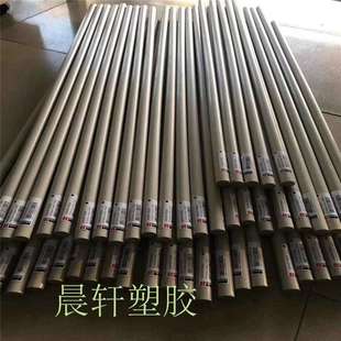 防静电PEEK板黑色聚醚醚酮棒加纤本色棒灰色PEEK棒灰色PEEK板加工