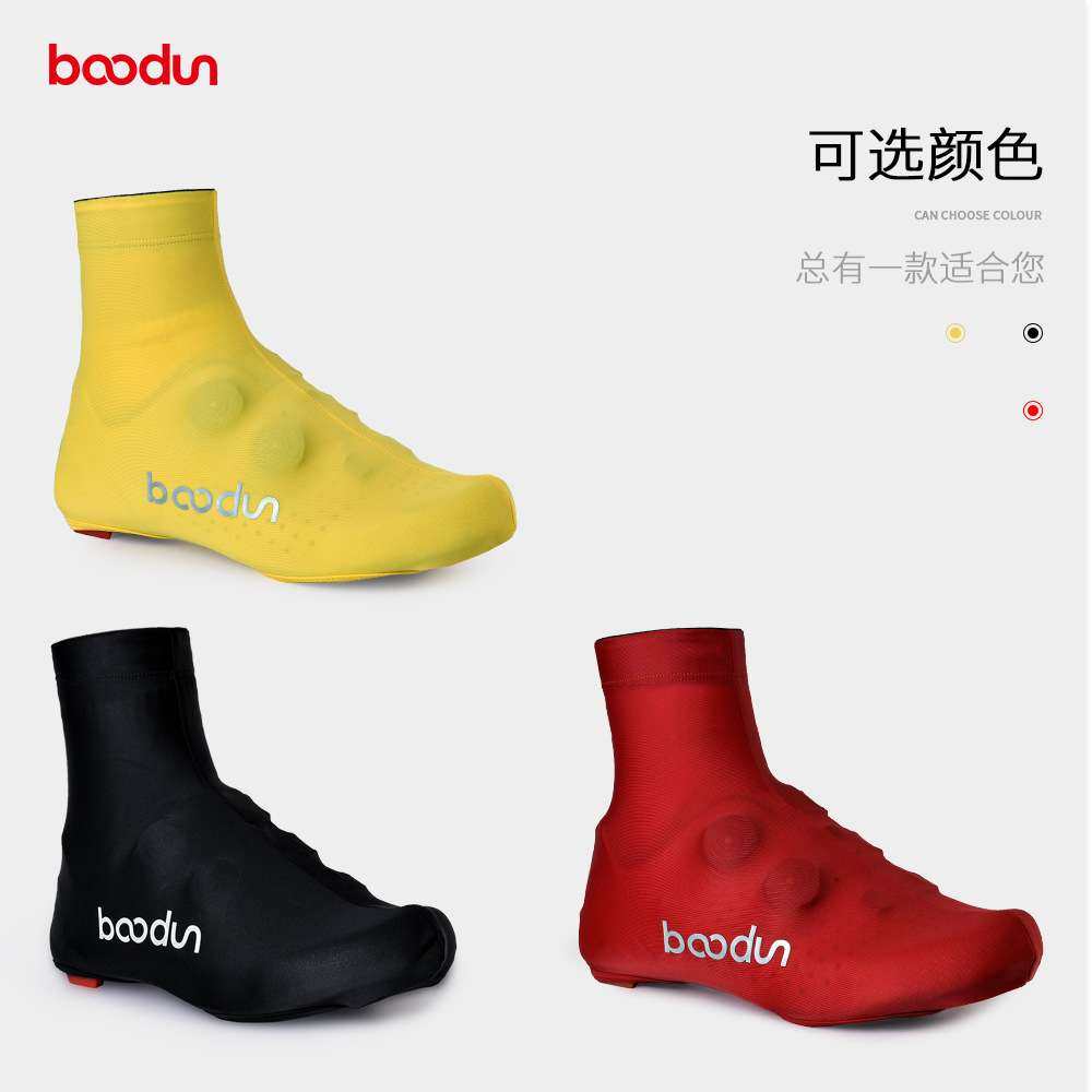 博顿运动新款自行车鞋套山地公路车防尘户外锁鞋套骑行反光鞋套,自行车/骑行装备/零配件,骑行鞋,淘宝优惠券,粉丝福利购,淘宝优惠卷
