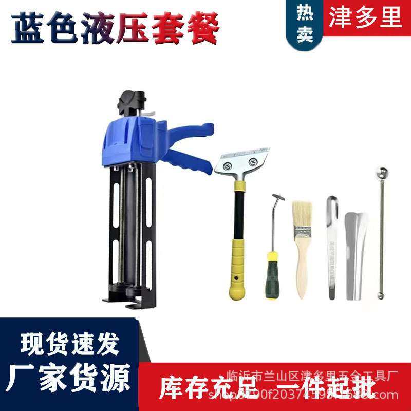 美缝剂通用胶枪瓷砖地砖蓝色省力胶枪液压助力美缝枪美缝施工工具