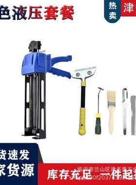 美缝剂通用胶枪瓷砖地砖蓝色省力胶枪液压助力美缝枪美缝施工工具