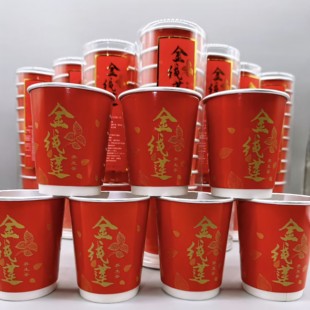 福建南靖土楼金线莲熬夜随手杯一次性杯茶办公花茶组合养生茶包邮