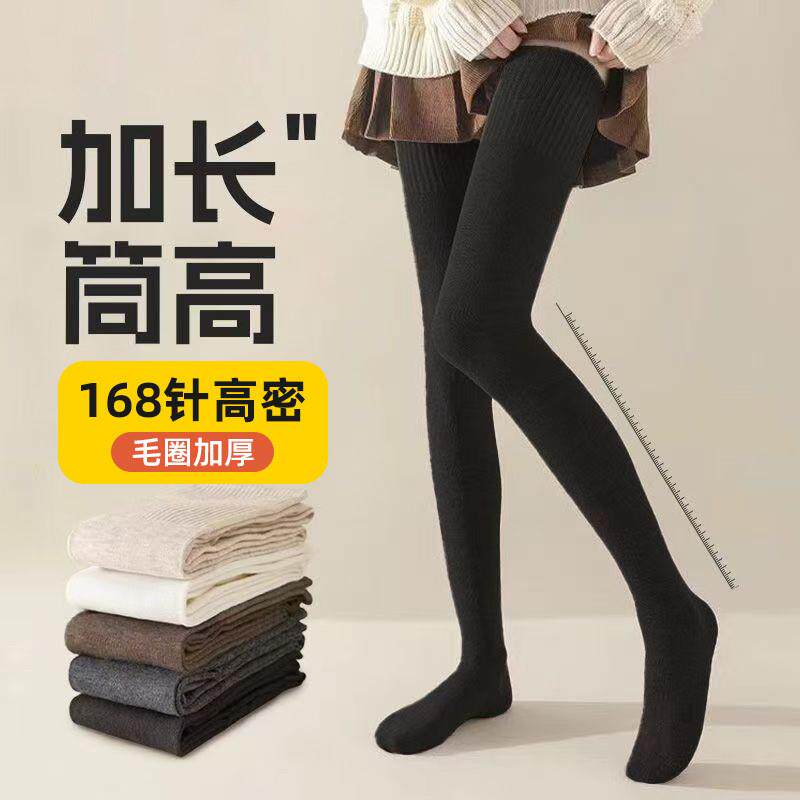 加长大腿袜女毛圈加厚长筒过膝袜子防下滑高筒JK护膝盖秋冬季保暖