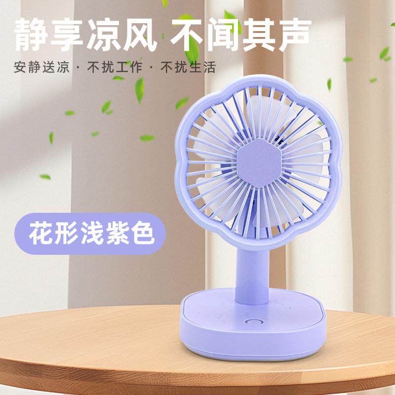 迷你风扇台式风扇音大风力夜灯学生宿舍手持usb充电小风扇玩具