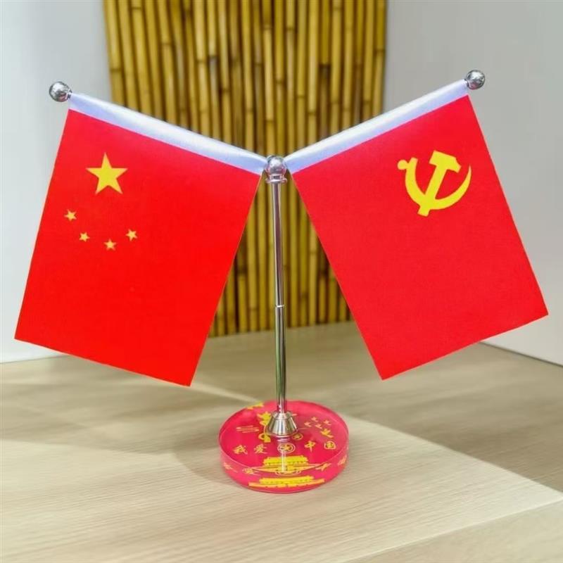 创意车载办公桌小红旗摆件