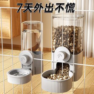 水壶自动喂食喂水器狗宠物猫喝水用品 猫咪饮水机兔子食盆狗狗挂式