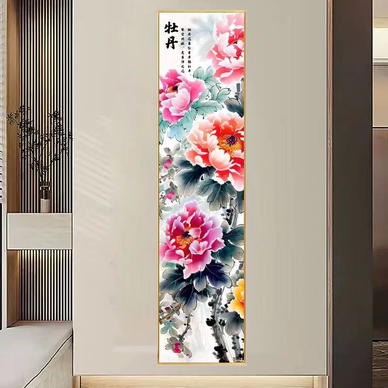 新中式牡丹入户j玄关装饰挂画走廊过道楼梯口壁画细长条竖版装饰图片