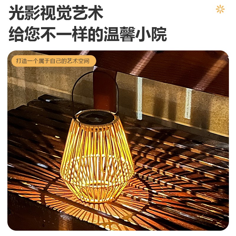 太阳能中式户外防水庭院屋v檐吊灯藤编灯笼装饰挂灯露营帐篷小夜