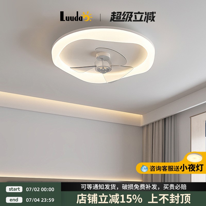 卧室风扇吸顶灯超薄一体电扇灯w2025年新款家用餐厅主卧灯中山灯