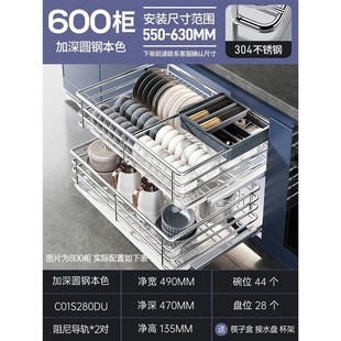 收纳碗碟架拉篮厨房实用橱柜碗篮柜厨柜 家用304不锈钢双层p抽屉式