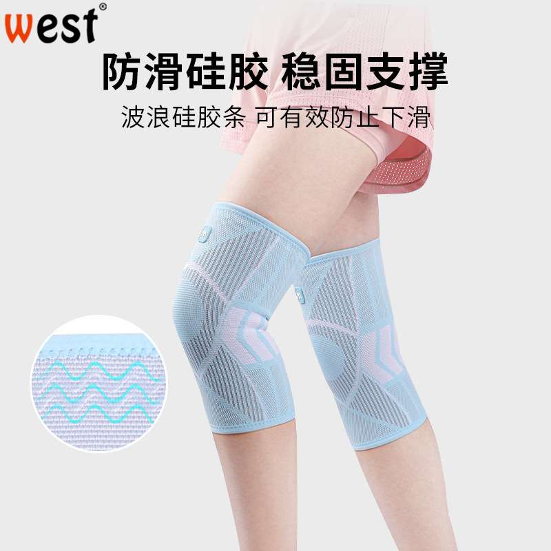 运动护膝跑步女士关节篮球跳绳膝盖保护套膝盖专业护具空调房保暖
