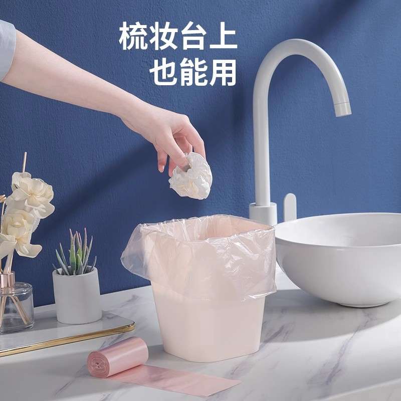 固成桌面迷你小号小垃圾袋家用一次性车载垃圾桶小型加厚垃圾袋