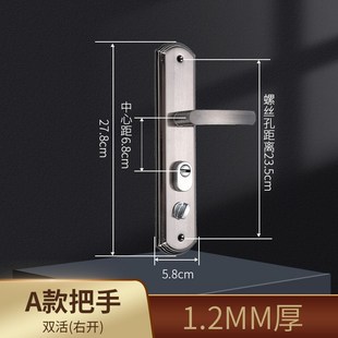 不锈钢把手套装 防盗门锁木门家用通用型大门锁具老式 X入户门机械