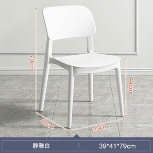 家用加厚塑料餐椅餐o桌休闲吃饭椅子网红现代简约餐厅商用凳子靠
