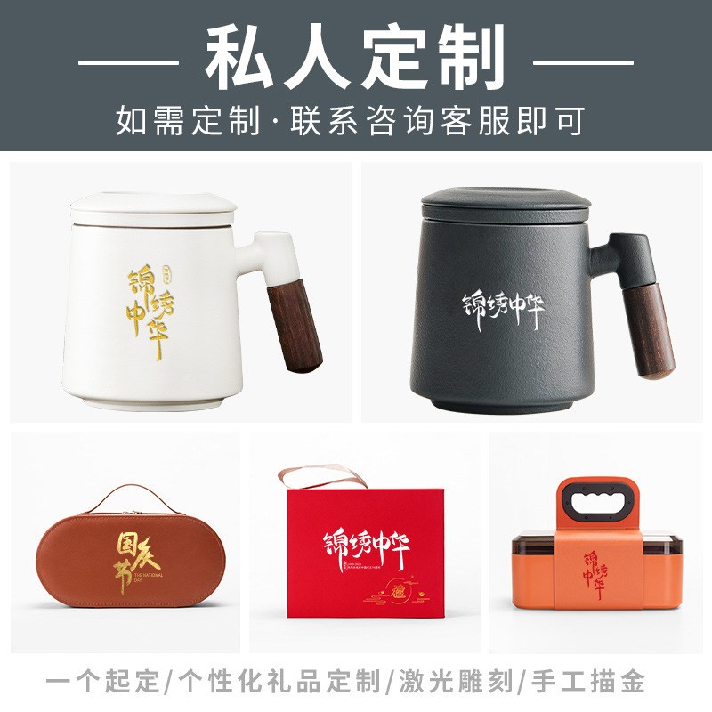陶瓷茶具办公杯茶水u分离办公室茶杯专用高档礼盒装马克杯