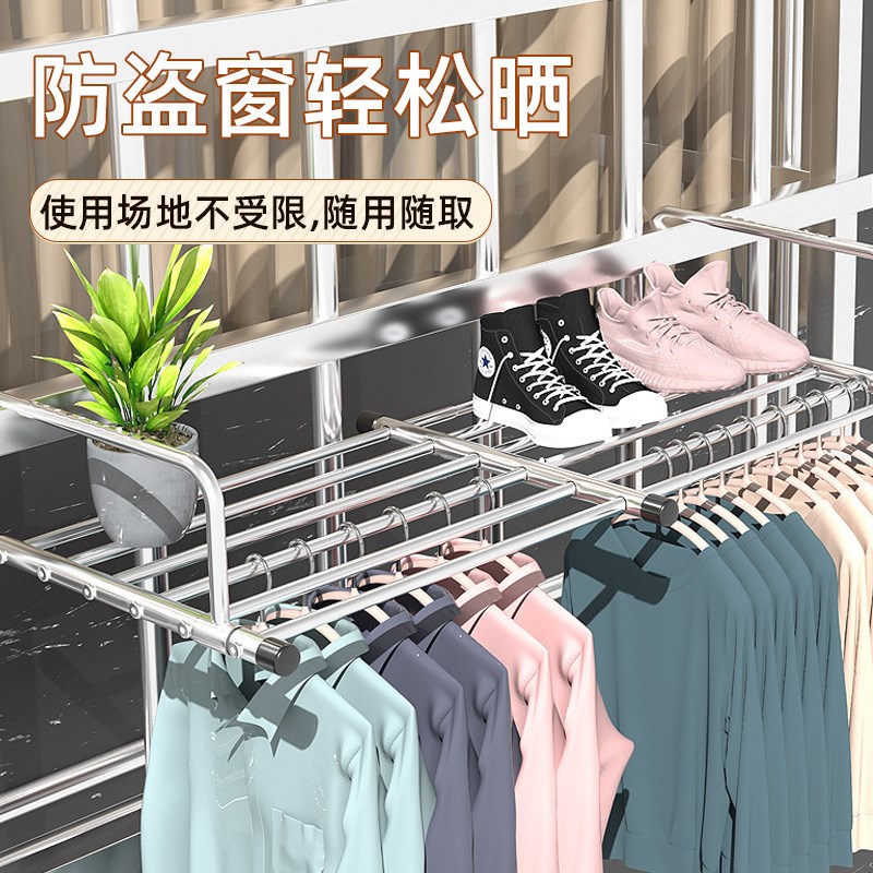 厂家直供阳台晾衣神器r防盗网护栏窗外晾衣架窗户伸缩晒鞋架