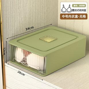 家用衣柜衣物整理箱内裤 内衣收纳盒抽f屉式 袜子收纳神器分格三合