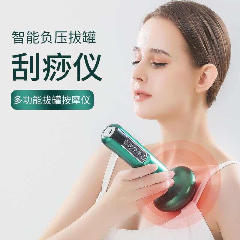 电动刮痧仪拔罐机拔罐器经络刷跨境温控调节