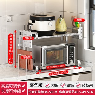 微波炉置物架304不锈钢厨房桌面台面电J饭煲家用伸缩收纳烤箱架子