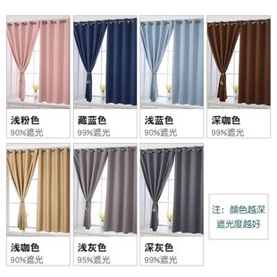 全遮光简易飘窗短帘卧室阳台隔热成品家用新 1VPR窗帘免打孔l安装
